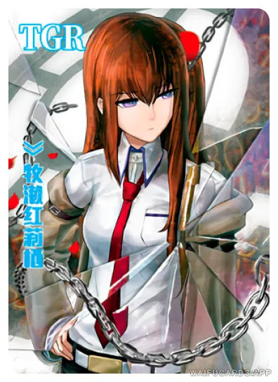 NS-05-M10-8 Kurisu Makise | Steins; Gate